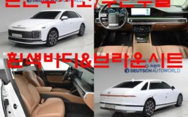 그랜져 그랜저 하이브리드 (GN7) 익스클루시브 매물 사진 3 - 2023/06 116,000km